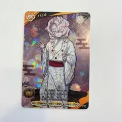 Vジャンプ 9月号 付録 鬼滅の刃 日輪バトルスラッシュ 累 プロモ
