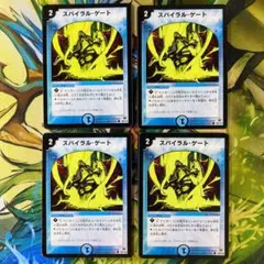 スパイラルゲート 旧枠 2071
