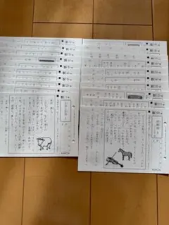 2026年最新】くもん 国語 cの人気アイテム - メルカリ