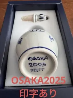 2025年最新】万博香水の人気アイテム - メルカリ