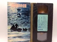 2026年最新】渡瀬恒彦の人気アイテム - メルカリ
