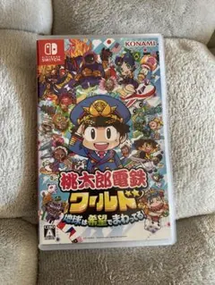 桃太郎電鉄ワールド　Switchソフト　本日発送可