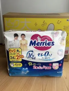 【値下げしました】新品未開封　メリーズ　ビッグより大きい メリーズ エアスルー パンツ ビッグより大きいサイズ26枚 3個