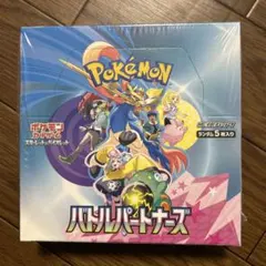 ポケモンカードゲーム バトルパートナーズ ボックスシュリンク付き