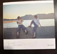 puzzle げんじぶ 写真集 杢代和人 長野凌大