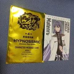 HYPNOSISMIC キャラクターカード Jakurai Jinguji