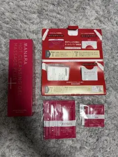 200gマナラ ホットクレンジングゲル マッサージプラス 2本セット