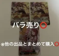 バンドリ ガルパ Afterglow アフグロ 宇田川巴 クリアカード 9枚