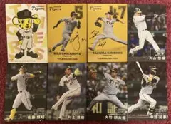 2025 カルビープロ野球チップス　第一弾　阪神タイガース　ノーマルカードセット
