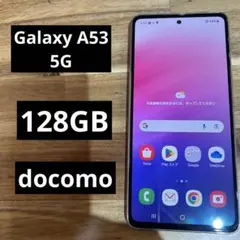 2026年最新】galaxy a53 ジャンクの人気アイテム - メルカリ