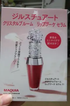 【未使用品】ジルスチュアートクリスタルブルームリップブーケセラム11（2ml）