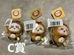 ちいかわ たぬきだもんくじ C賞3点セット