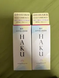 HAKU 日焼け止めミルク UVカット 45ml*2 - メルカリ