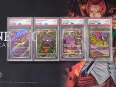 ゲンガーchr psa10 5連番 - メルカリ