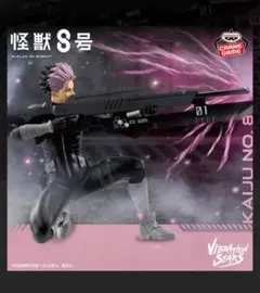 2025年最新】VIBRATION STARS 鳴海弦の人気アイテム - メルカリ