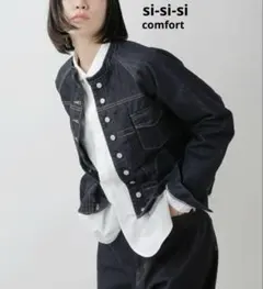 2025年最新】si-si-si デニムジャケットの人気アイテム - メルカリ