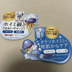 8 THE THALASSO ドラゴンクエスト販売促進用ポップ　非売品のサムネイル