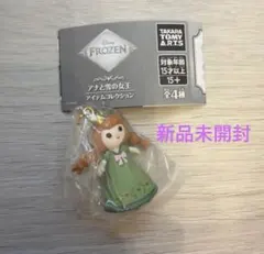 アナと雪の女王 アイテムコレクション アナ