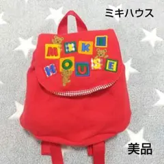 【ミキハウス】復刻版/赤色/ロゴ/ベビーリュック/くまさん/美品
