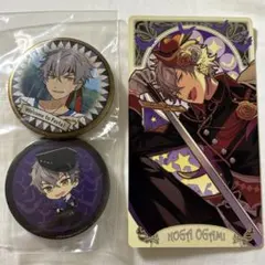 あんスタ 大神晃牙 3点セット