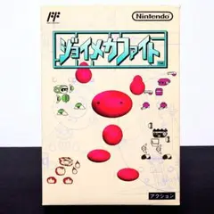 ジョイメカファイト　ファミコンソフト　箱、説明書付