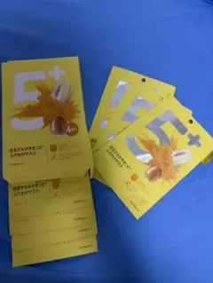 numbuzin 5+ 白玉グルタチオンC ふりかけマスクのサムネイル