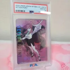 UTA EB03-003 アルタナートアートカード PSA10世界に100枚未満 - メルカリ