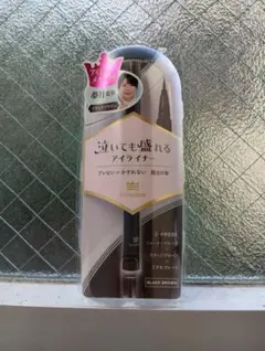 【残り僅か】kingdom キングダム リキッドアイライナー ブラックブラウン