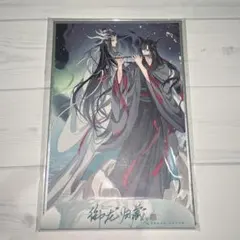 龍宮の神子 桂小五郎 購入特典 カード りゅうみこ - メルカリ