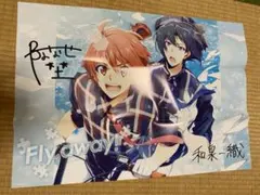 アイドリッシュセブン　B2ポスター