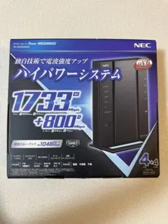【新品・未使用】NEC WG2600HS2 無線LANルーター