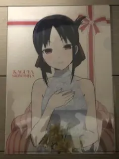 かぐや様は告らせたい　四宮かぐや　バースデー　birthday クリアファイル