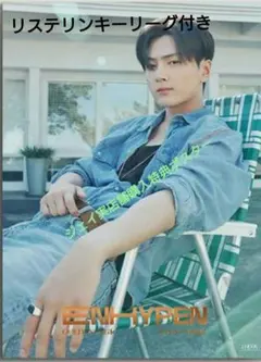 【ジェイ】ENHYPEN　DICON JAPAN 店舗購入特典　ポスター