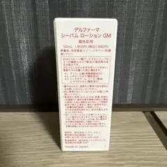 デルファーマ　シーバム　ローション (新品)のサムネイル