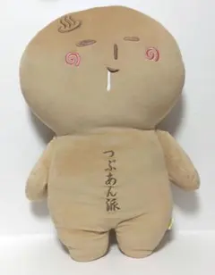 ゆきお ビッグぬいぐるみ ホワイトタイガー - メルカリ
