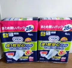 アテント 夜1枚安心パッド 28枚入 2パックセットのサムネイル