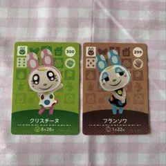 amiibo カード クリスチーヌ フランソワ