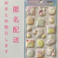 りらくまさん様 リクエスト 5点 まとめ商品