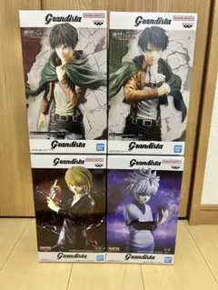 グランディスタ