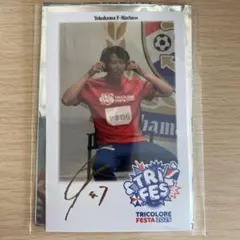 NSSAN マリノスGK サイン入り　レア NSSAN マリノスGK サイン入り レア