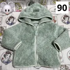 フード付き フリース ボア パーカー アウター キッズ 90
