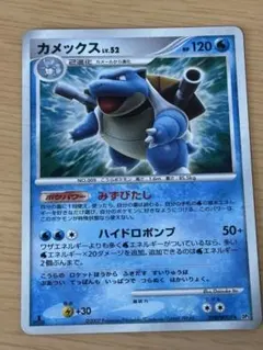 みるくクレープ様　カメックス