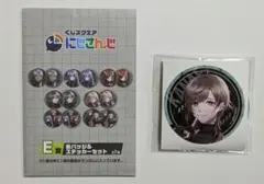 くじスクエア にじさんじ　E賞　缶バッジ&ステッカーセット　叶