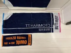 張本智和　応援タオル