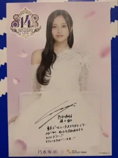 2026年最新】井上和 サインの人気アイテム - メルカリ