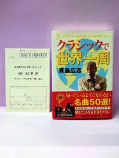 2026年最新】直筆サイン 手塚治虫の人気アイテム - メルカリ