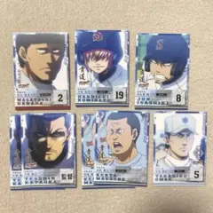 《まとめ売り》ダイヤのA コレクションカード　8枚セット