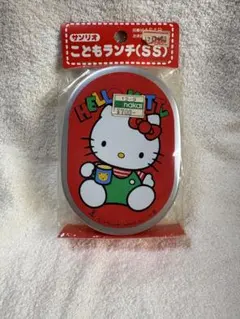 ハローキティ ランチボックス お弁当箱 アルミ 昭和レトロ