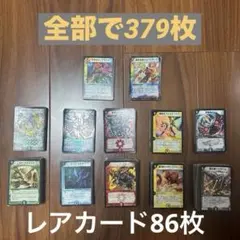 2026年最新】デュエルマスターズ引退の人気アイテム - メルカリ