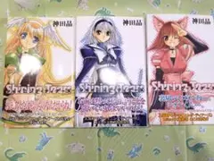 シャイニングティアーズ コミカライズ 神田晶 3巻セット